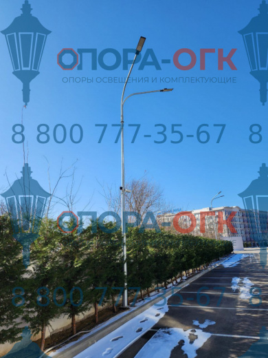 Опора ООС – 6